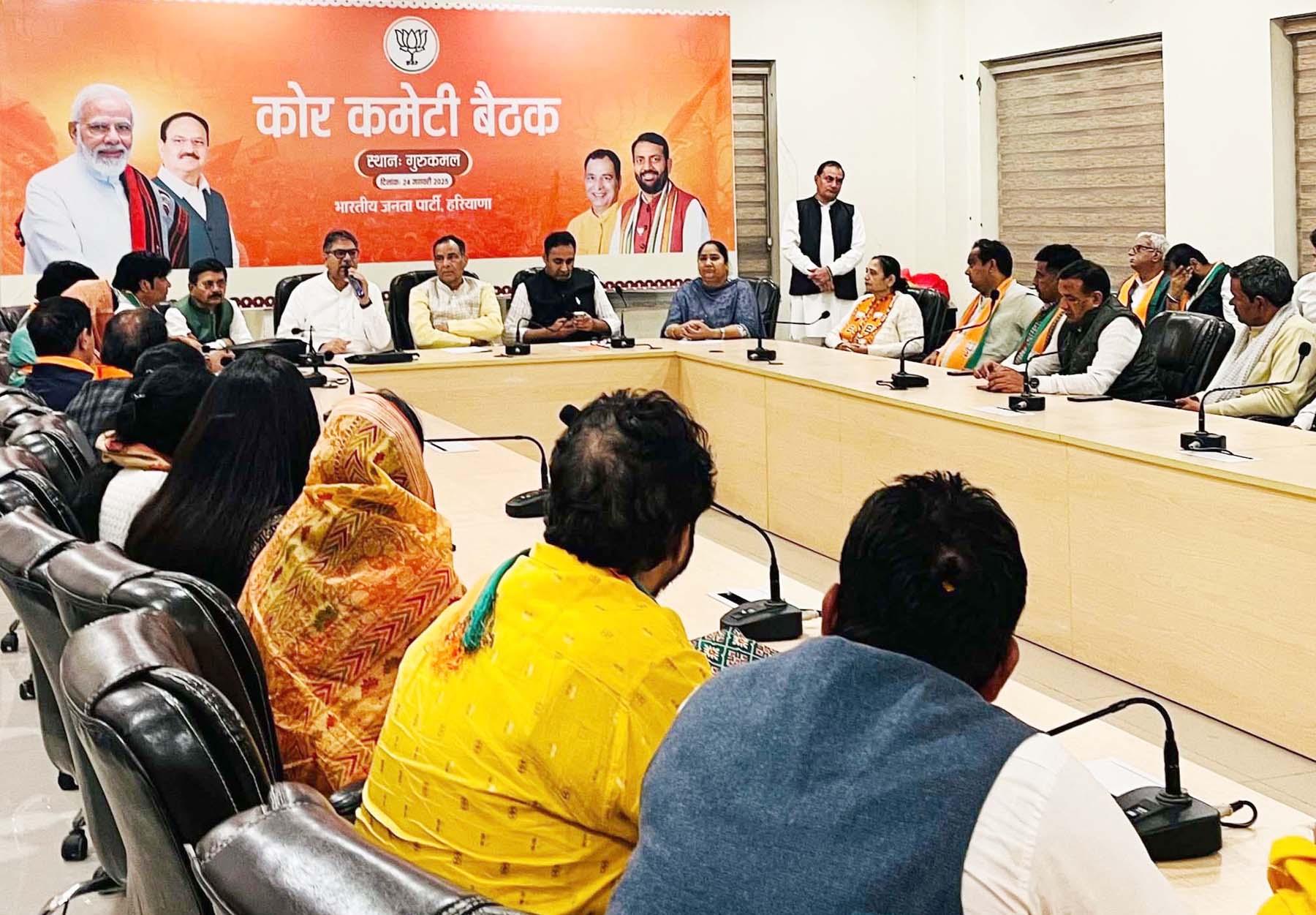 फाेटाे नंबर-06: गुरुग्राम में निकाय चुनाव काे लेकर बैठक लेते भाजपा प्रदेश प्रभारी, भाजपा प्रदेश अध्यक्ष, संगठन मंत्री फणीन्द्रणाथ। फाेटाे नंबर-06: गुरुग्राम में निकाय चुनाव काे लेकर बैठक लेते भाजपा प्रदेश प्रभारी, भाजपा प्रदेश अध्यक्ष, संगठन मंत्री फणीन्द्रणाथ।