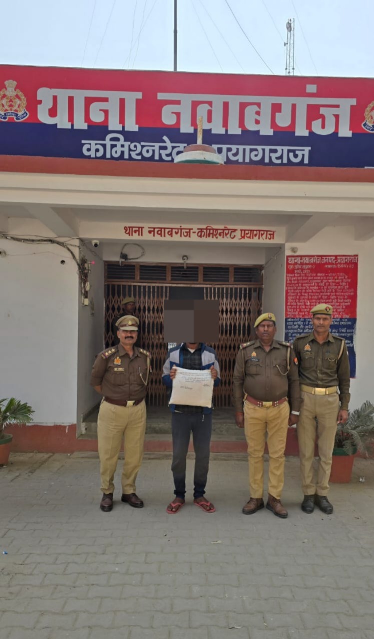 गिरफ्तार आरोपित नवाबगंज पुलिस गिरफ्तार आरोपित नवाबगंज पुलिस