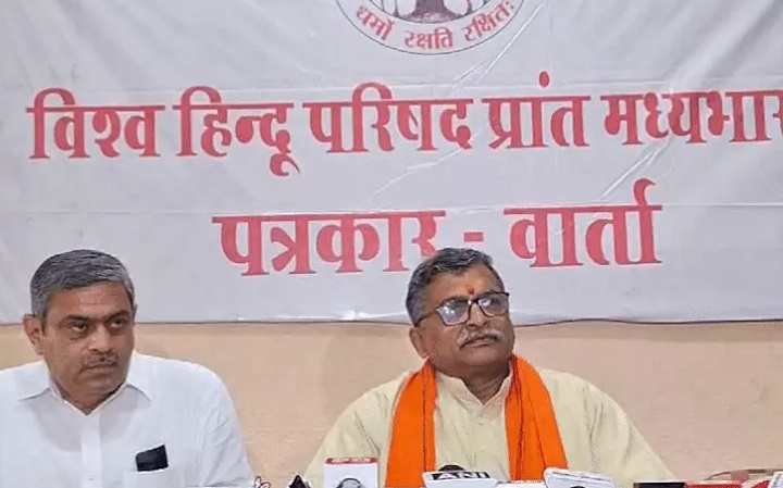 विहिप के राष्ट्रीय महामंत्री परांडे विश्व संवाद केन्द्र में पत्रकार वार्ता विहिप के राष्ट्रीय महामंत्री परांडे विश्व संवाद केन्द्र में पत्रकार वार्ता