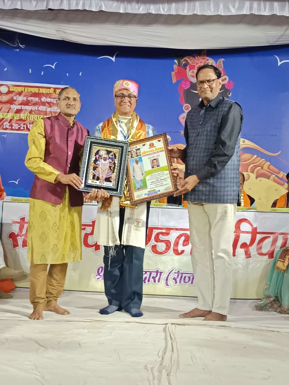 साहित्यिक साधना, सांस्कृतिक चेतना और भाषाई प्रेम की त्रिवेणी ब्रजभाषा समारोह साहित्यिक साधना, सांस्कृतिक चेतना और भाषाई प्रेम की त्रिवेणी ब्रजभाषा समारोह