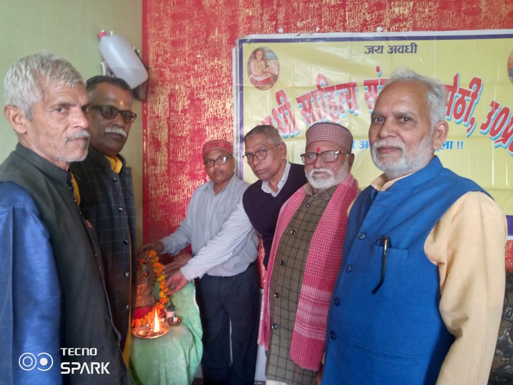 गोष्ठी की फोटो गोष्ठी की फोटो