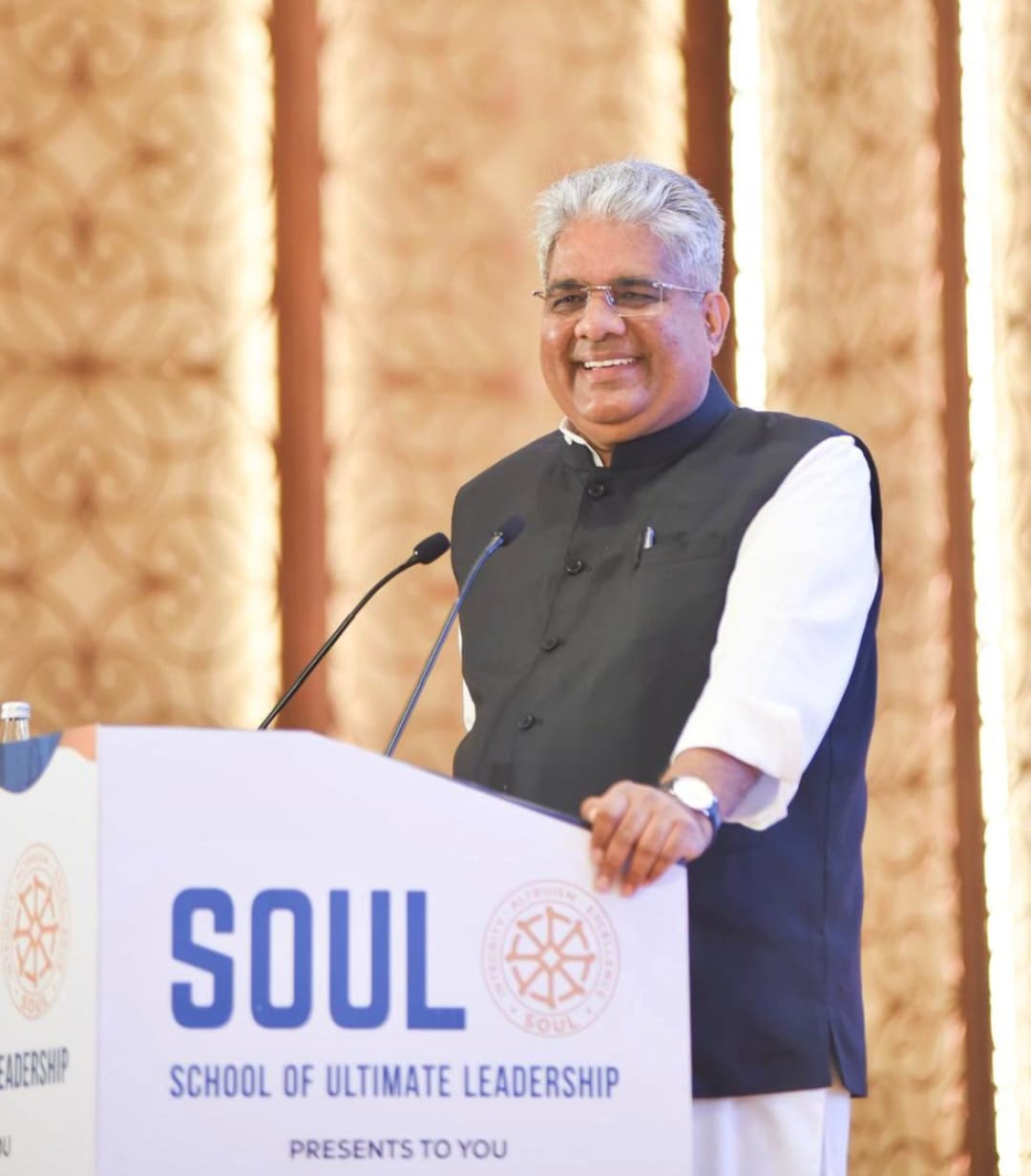 केन्द्रीय मंत्री भूपेन्द्र यादव सोल सम्मेलन को संबोधित करते हुए केन्द्रीय मंत्री भूपेन्द्र यादव सोल सम्मेलन को संबोधित करते हुए
