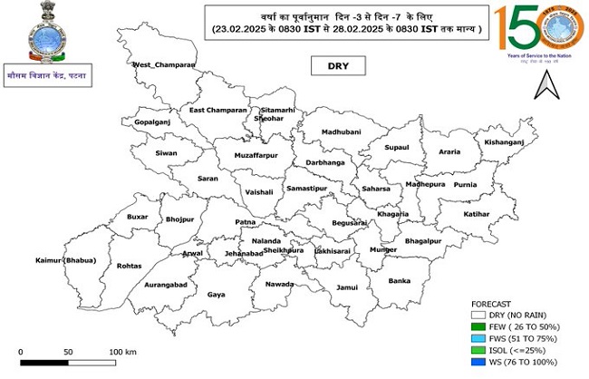 मौसम का पूर्वानुमान वाली तस्वीर मौसम का पूर्वानुमान वाली तस्वीर
