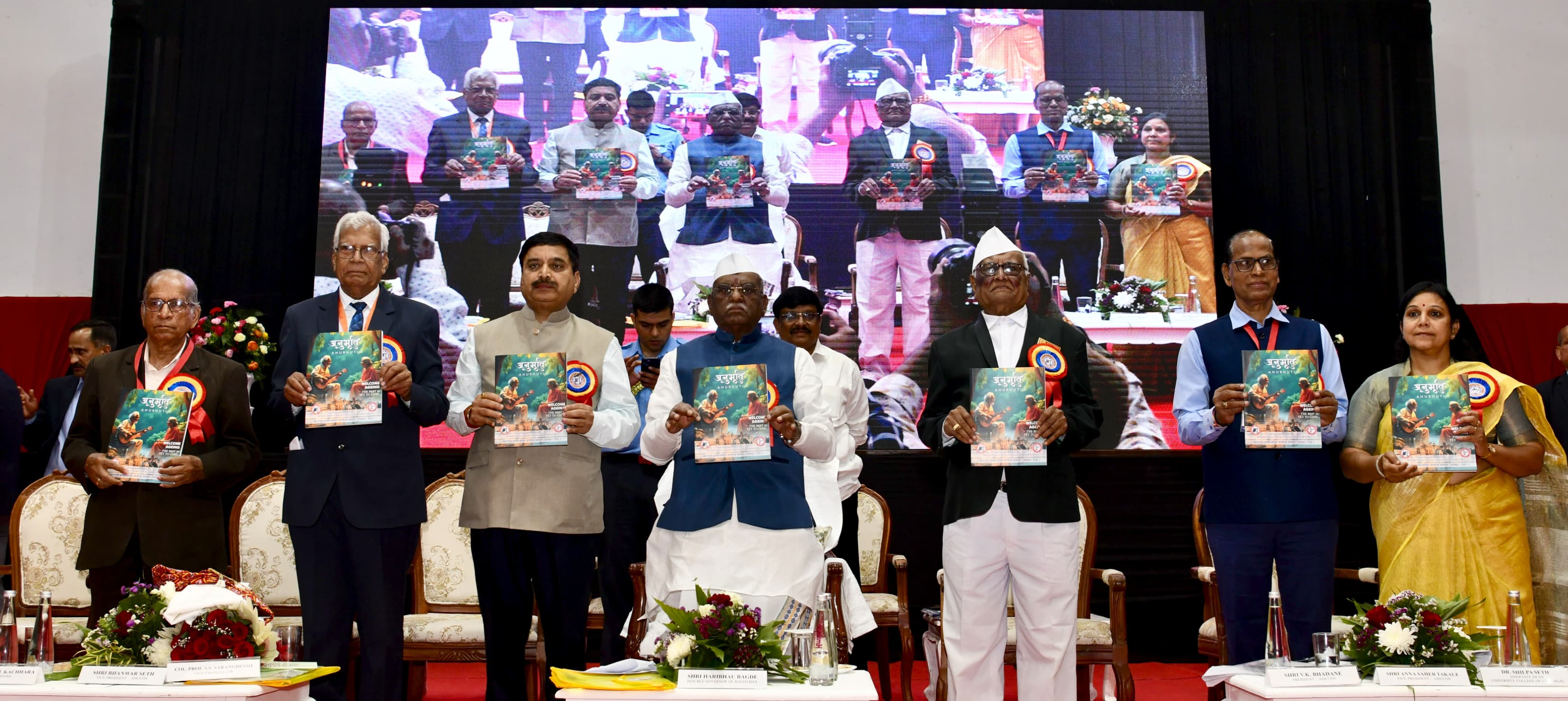 अखिल भारतीय वरिष्ठ नागरिक महासंघ का राष्ट्रीय सम्मेलन आयोजित अखिल भारतीय वरिष्ठ नागरिक महासंघ का राष्ट्रीय सम्मेलन आयोजित