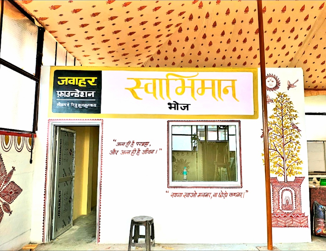 विधानसभा अध्यक्ष देवनानी ने किया उद्घाटन विधानसभा अध्यक्ष देवनानी ने किया उद्घाटन