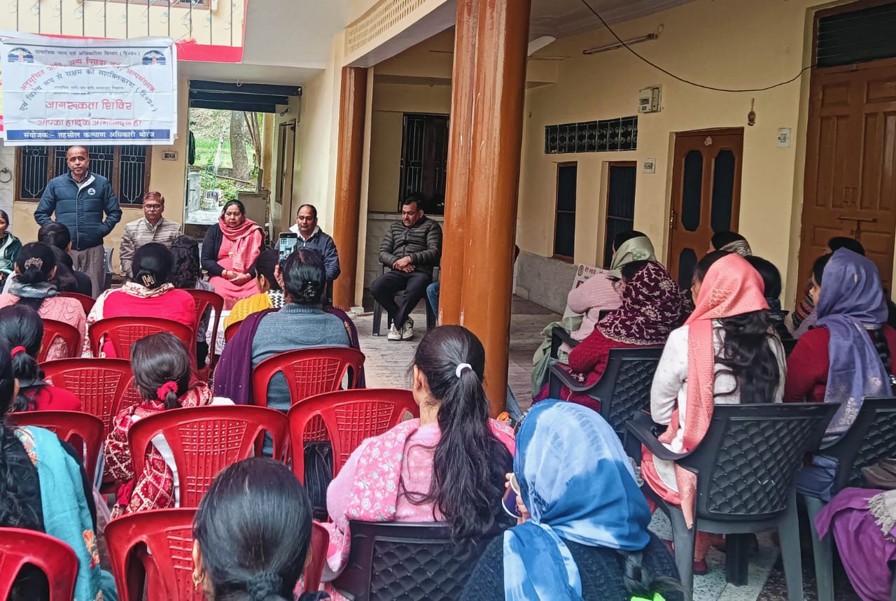 कार्यक्रम कार्यक्रम