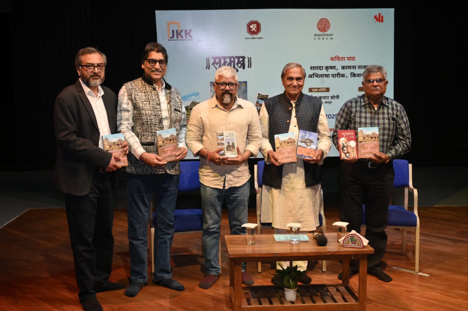 सम्मुख में हुआ कविता पाठ और पुस्तक चर्चा सम्मुख में हुआ कविता पाठ और पुस्तक चर्चा
