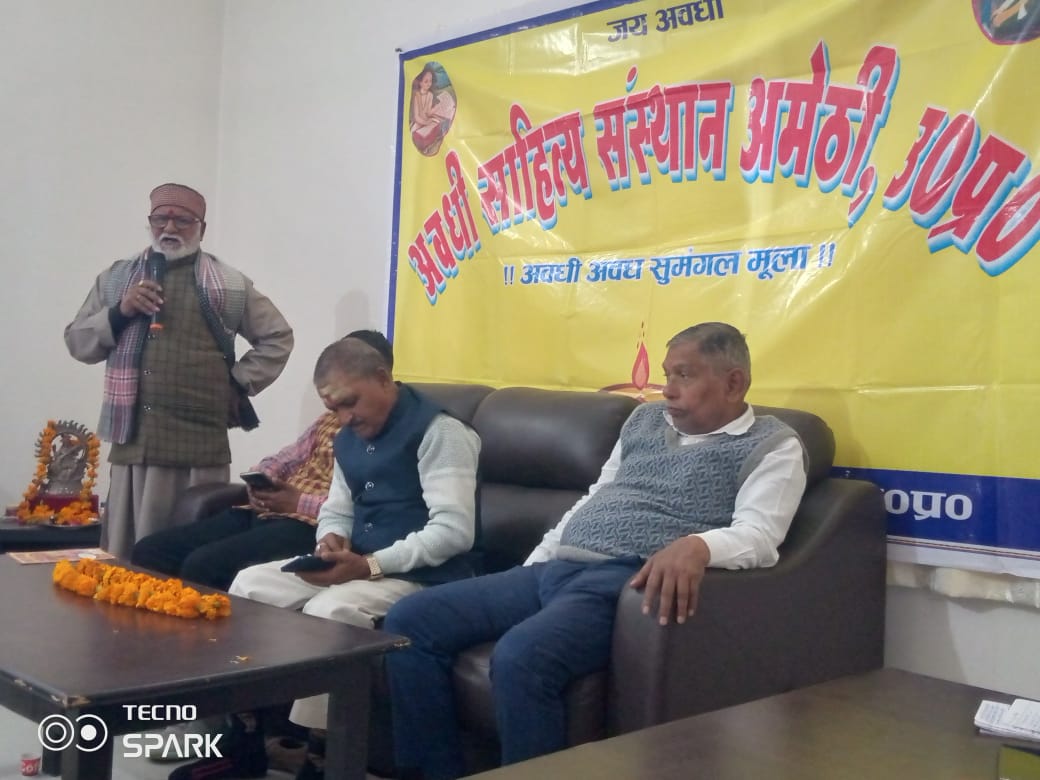 गोष्टी के संचालन की फोटो गोष्टी के संचालन की फोटो