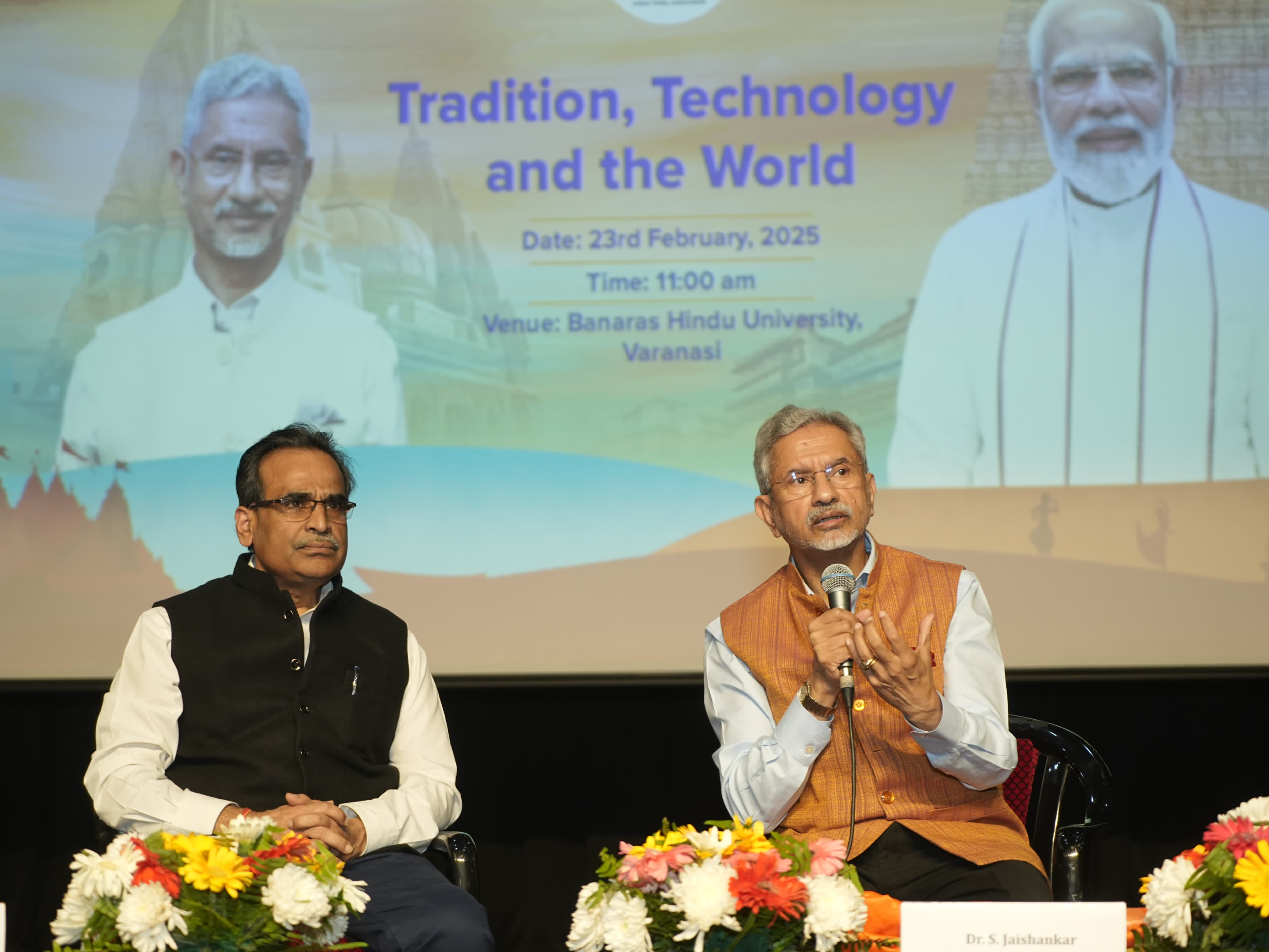 बीएचयू में विदेशमंत्री बीएचयू में विदेशमंत्री