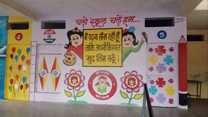 शासकीय सीएम राइज अहिल्याश्रम कन्या उच्चत्तर माध्यमिक विद्यालय क्रमांक-2 शासकीय सीएम राइज अहिल्याश्रम कन्या उच्चत्तर माध्यमिक विद्यालय क्रमांक-2