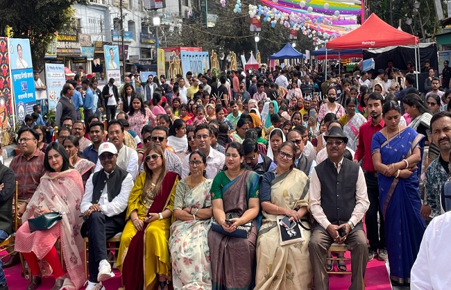 तराई-हिमालयन महोत्सव का आयोजन तराई-हिमालयन महोत्सव का आयोजन
