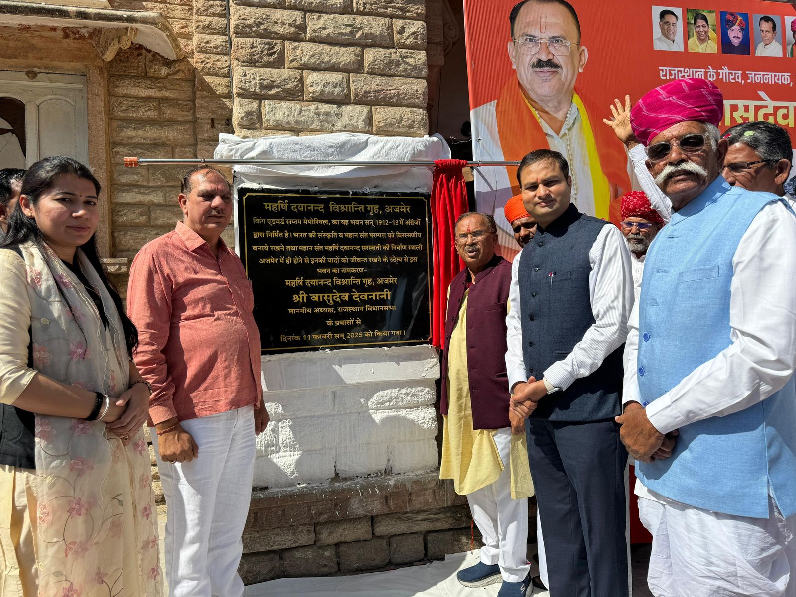 बजट में अजमेर को मिली कई सौगातें, शहर होगा विकसित:देवनानी बजट में अजमेर को मिली कई सौगातें, शहर होगा विकसित:देवनानी