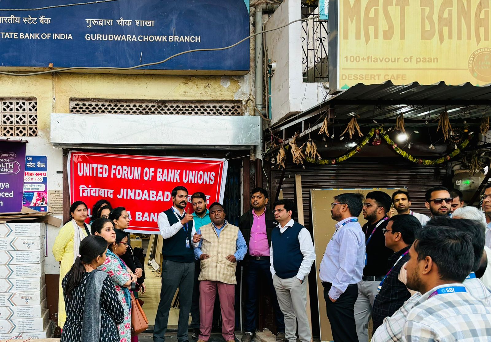भारतीय स्टेट बैंक, गुरुद्वारा चौक शिवपुरी के सामने यूएफबीयू का जंगी प्रदर्शन एवं सभा हुई भारतीय स्टेट बैंक, गुरुद्वारा चौक शिवपुरी के सामने यूएफबीयू का जंगी प्रदर्शन एवं सभा हुई