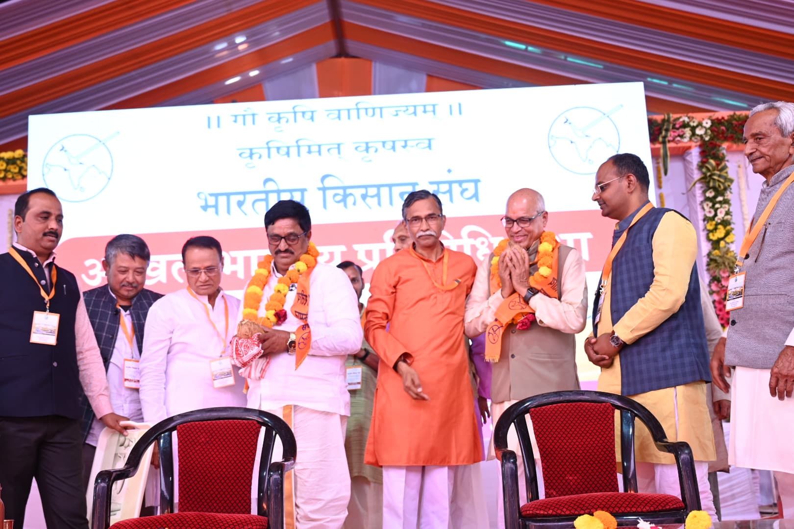 Bhartiya Kissan Sangh Akhil Bhartiya Karyakarni Bhartiya Kissan Sangh Akhil Bhartiya Karyakarni