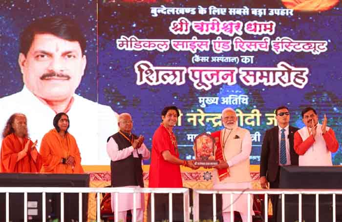 छतरपुर : विश्वामित्र का भारत होगा विश्व मित्र की भूमिका में : पंडित धीरेंद्र कृष्ण शास्त्री छतरपुर : विश्वामित्र का भारत होगा विश्व मित्र की भूमिका में : पंडित धीरेंद्र कृष्ण शास्त्री