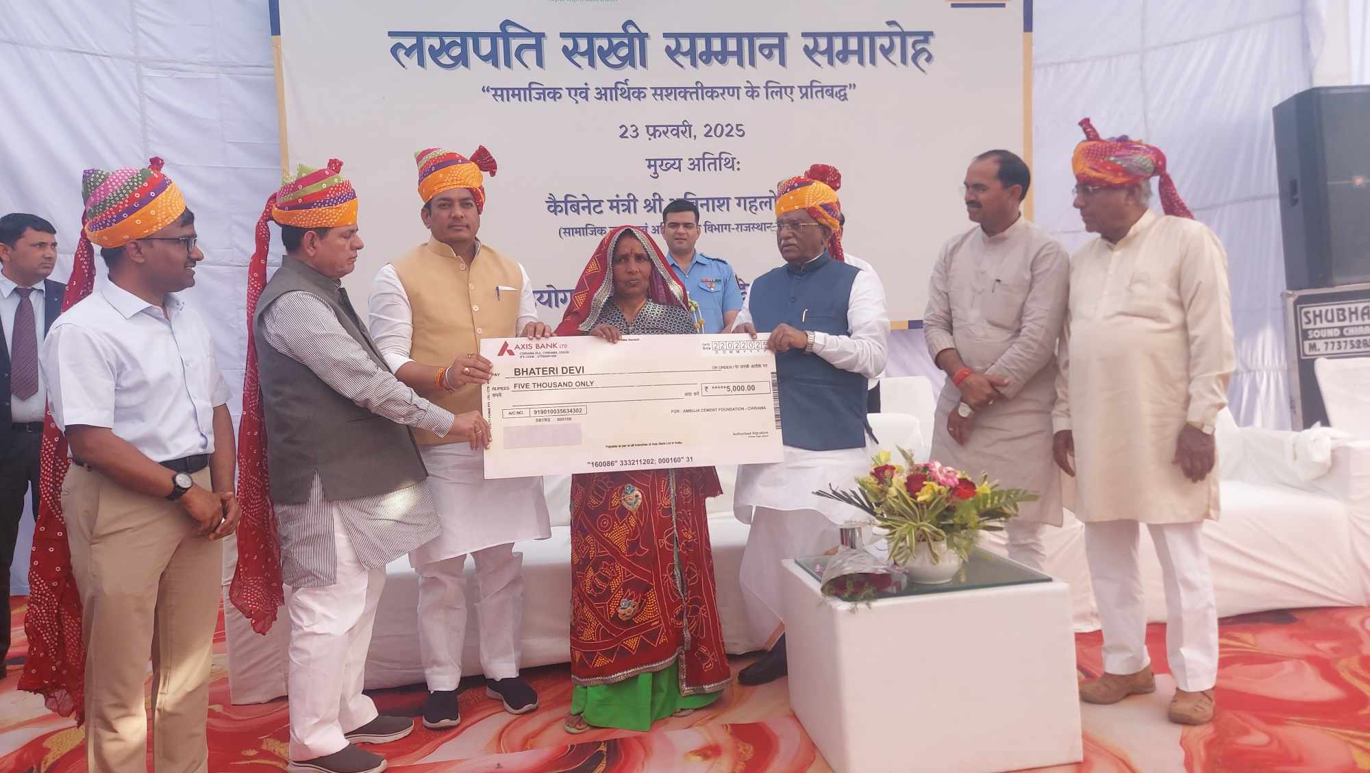 लखपति दीदी लखपति दीदी