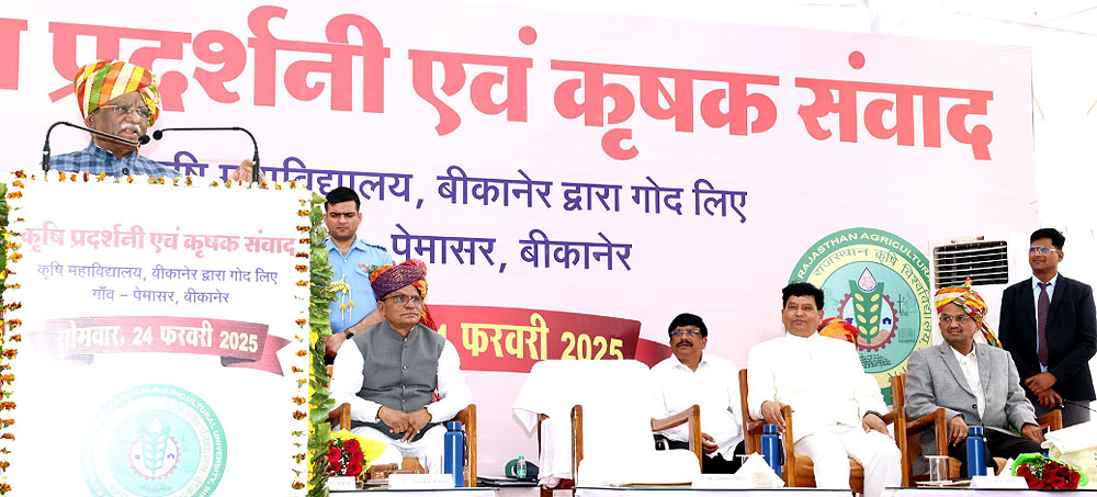 किसानों से संवाद कर कौशल विकास और पशुपालन आधारित उद्योग लगाने का राज्यपाल ने किया आह्वान