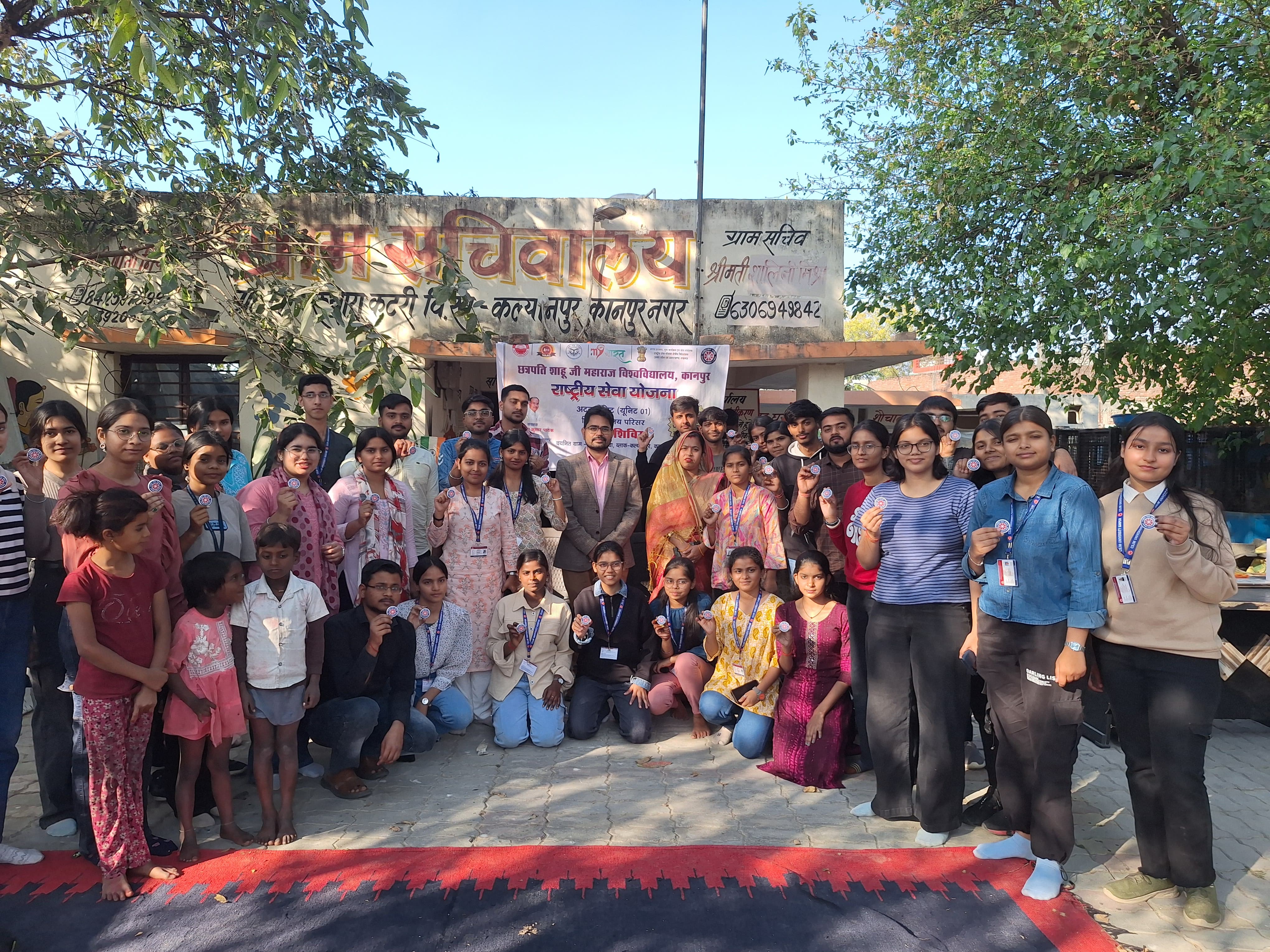 एनएसएस का मुख्य उद्देश्य बच्चों को नैतिक व व्यवहारिक परिवेश से परिचित करना है एनएसएस का मुख्य उद्देश्य बच्चों को नैतिक व व्यवहारिक परिवेश से परिचित करना है