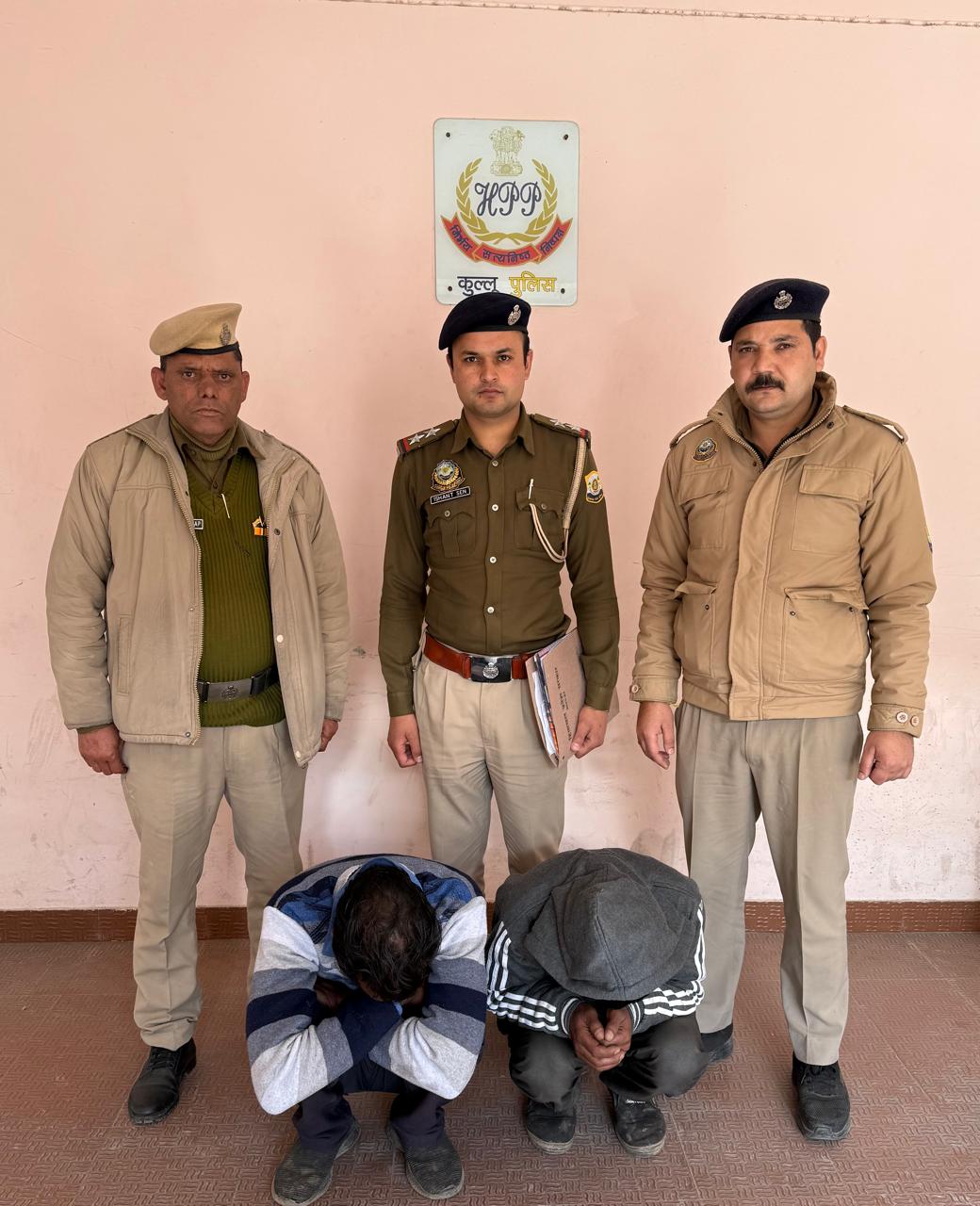 चरस के साथ चरस के साथ