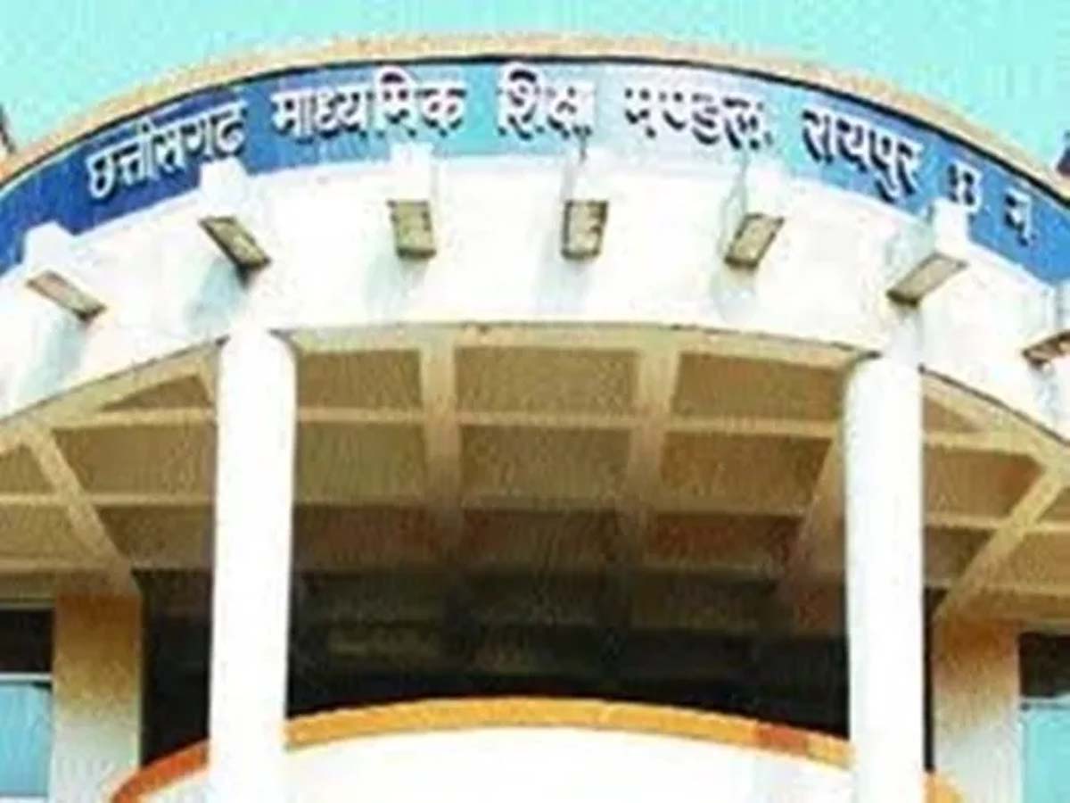 छत्तीसगढ़ माध्यमिक शिक्षा मंडल छत्तीसगढ़ माध्यमिक शिक्षा मंडल