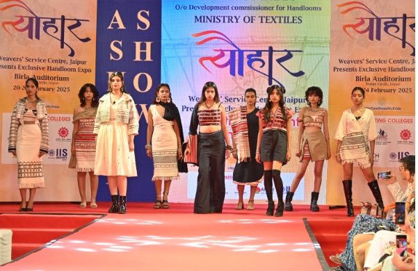 विशेष हथकरघा एक्सपो-त्योहार : फ़ैशन शो में निफ़्ट जोधपुर प्रथम पुरस्कार विजेता विशेष हथकरघा एक्सपो-त्योहार : फ़ैशन शो में निफ़्ट जोधपुर प्रथम पुरस्कार विजेता
