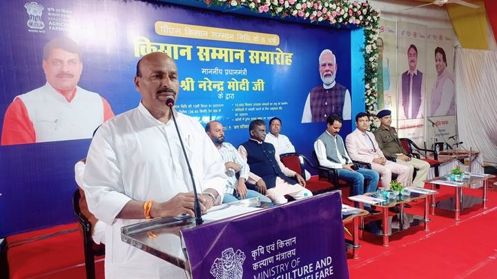 रायसेन में किसान सम्मान समारोह रायसेन में किसान सम्मान समारोह