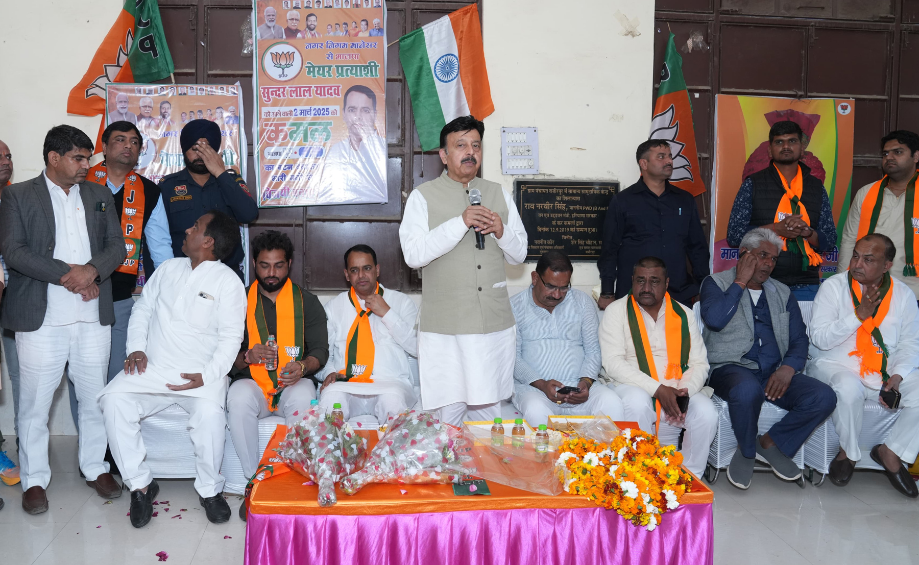 फोटो नंबर-04: मानेसर निगम क्षेत्र में भाजपा प्रत्याशी सुंदर लाल के समर्थन में सभा को संबोधित करते मंत्री राव नरबीर सिंह।
