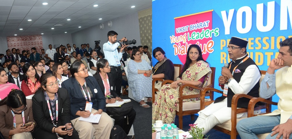 खेल एवं युवा कल्याण मंत्री जीआईएस में यंग लीडर डायलॉग सत्र में हुए शामिल खेल एवं युवा कल्याण मंत्री जीआईएस में यंग लीडर डायलॉग सत्र में हुए शामिल