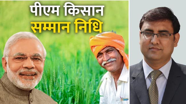 पीएम किसान सम्मान निधि पीएम किसान सम्मान निधि
