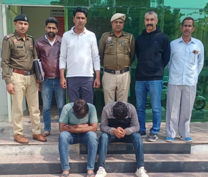 लिंक भेज धोखाधड़ी करने वाले आरोपी पुलिस गिरफ्त में। लिंक भेज धोखाधड़ी करने वाले आरोपी पुलिस गिरफ्त में।