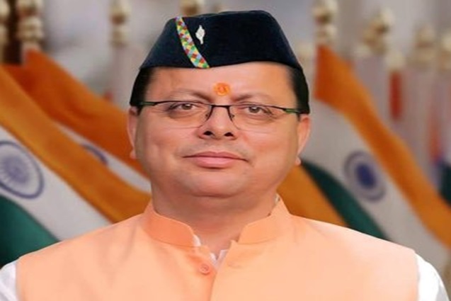 मुख्यमंत्री पुष्कर सिंह धामी (फाइल फोटो) मुख्यमंत्री पुष्कर सिंह धामी (फाइल फोटो)
