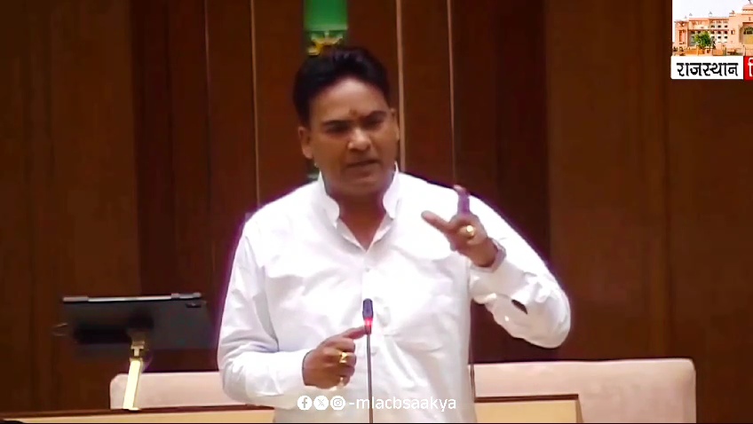 विधानसभा में विषय रखते चित्तौड़गढ़ विधायक चंद्रभानसिंह आक्या। विधानसभा में विषय रखते चित्तौड़गढ़ विधायक चंद्रभानसिंह आक्या।