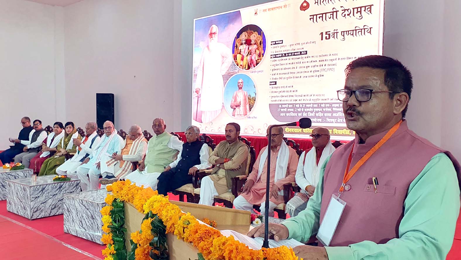 राष्ट्रऋषि नानाजी ने त्यागमुक्त जीवन के साथ विकास का भारतीय मॉडल किया खड़ा - शिवप्रकाश