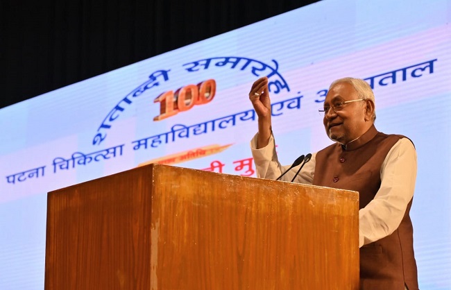 मुख्यमंत्री पीएमसीएच के शताब्दी समारोह में सम्बोधन करते मुख्यमंत्री पीएमसीएच के शताब्दी समारोह में सम्बोधन करते