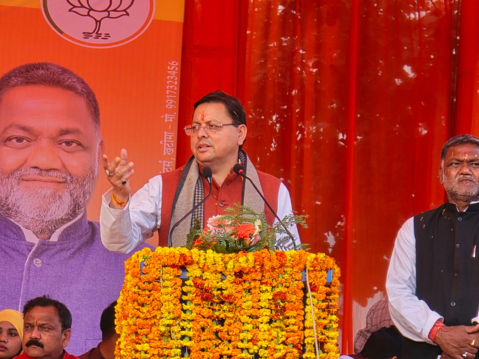 इंटर कॉलेज खटीमा में आयोजित सम्मान समारोह को मुख्यमंत्री धामी संबोधित करते। इंटर कॉलेज खटीमा में आयोजित सम्मान समारोह को मुख्यमंत्री धामी संबोधित करते।