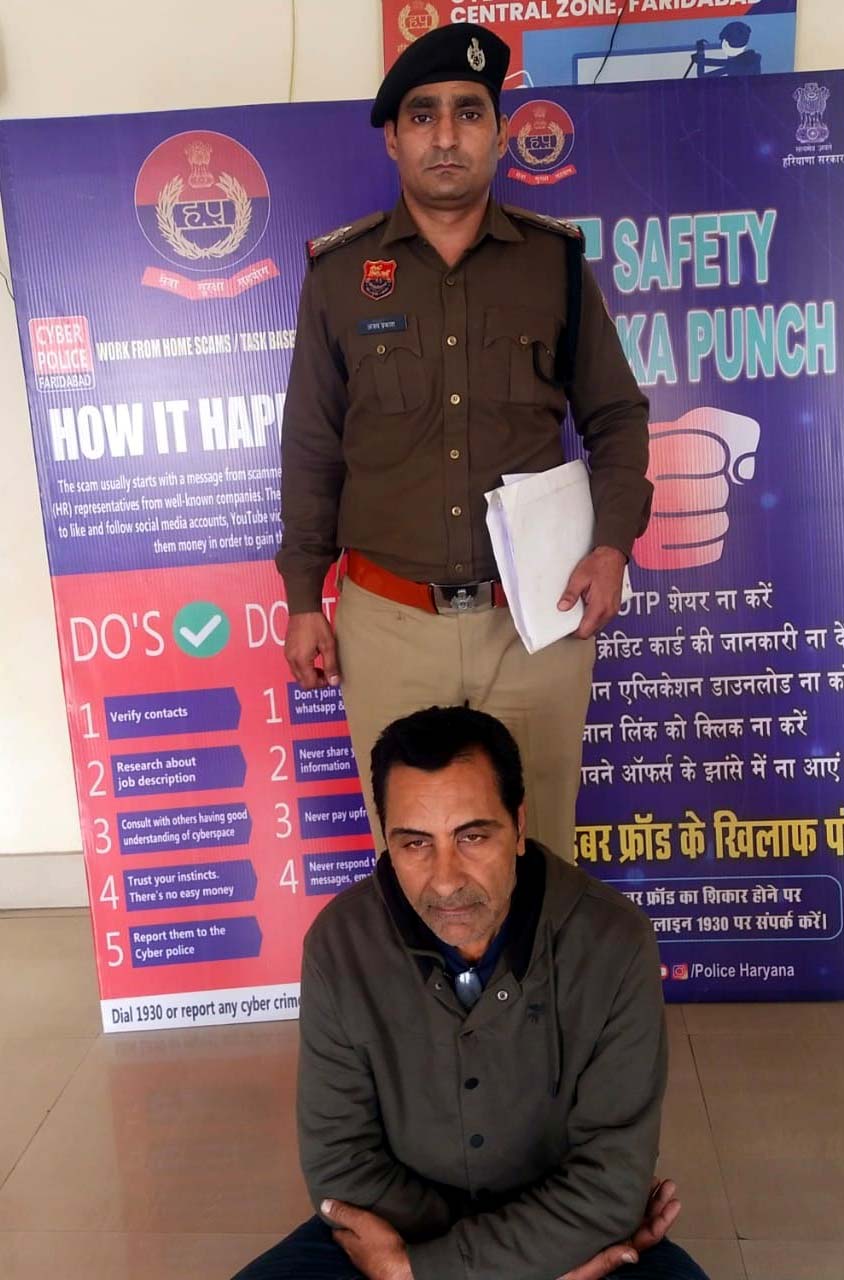 गिरफ्तार किया गया आरोपित गिरफ्तार किया गया आरोपित