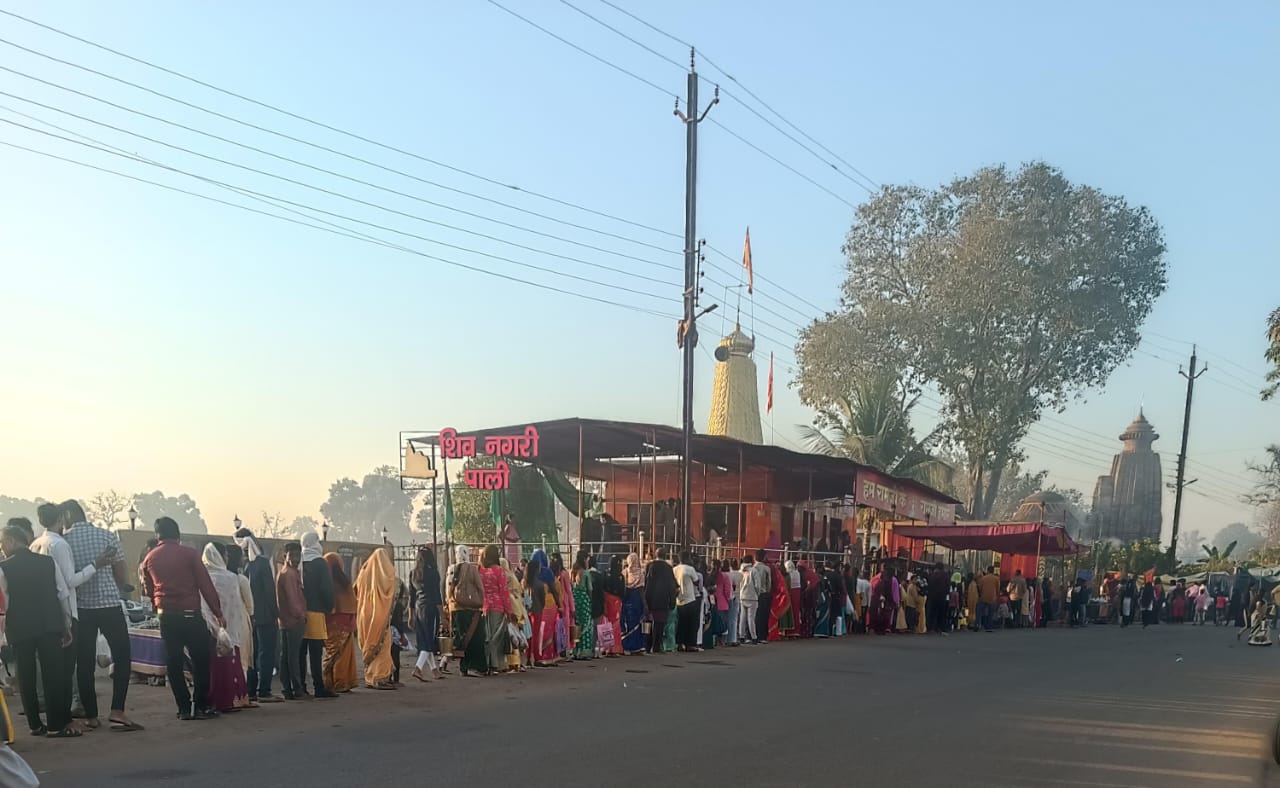 कोरबा : पाली शिव मन्दिर में होगी मध्य रात्रि होगी विशेष पूजा और महाआरती कोरबा : पाली शिव मन्दिर में होगी मध्य रात्रि होगी विशेष पूजा और महाआरती