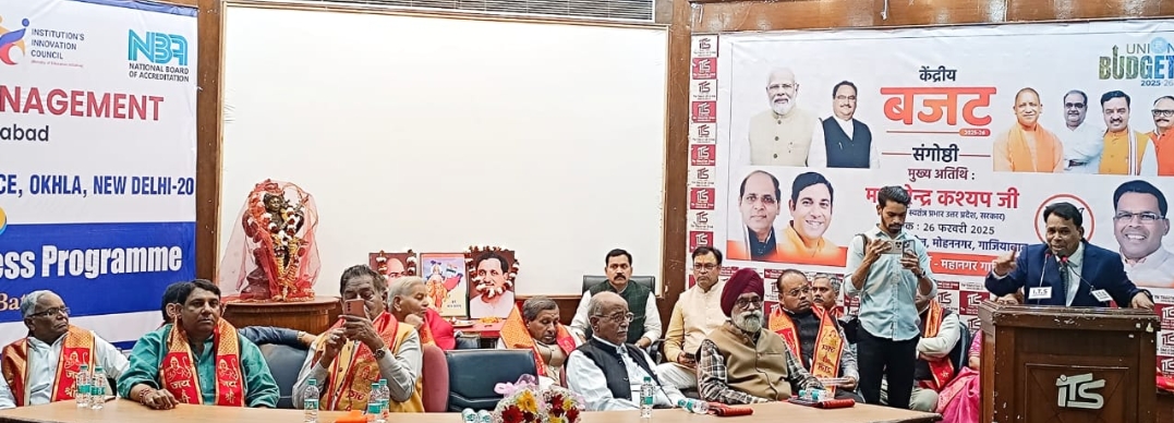 संगोष्ठी में विचार रखते राज्यमंत्री नरेंद्र कश्यप संगोष्ठी में विचार रखते राज्यमंत्री नरेंद्र कश्यप