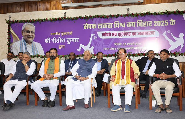 सेपक टाकरा वर्ल्ड कप-2025 के 'लोगो' एवं 'शुभंकर' का अनावरण के दौरान मुख्यमंत्री और उनके मंत्रिमंडल के सहयोगी सेपक टाकरा वर्ल्ड कप-2025 के 'लोगो' एवं 'शुभंकर' का अनावरण के दौरान मुख्यमंत्री और उनके मंत्रिमंडल के सहयोगी