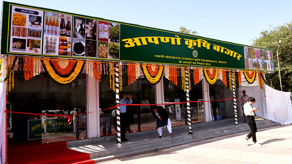 एसकेआरएयू के नवाचारों, उत्पादों, उन्नत किस्मों की खाद, बीज की उपलब्धता करवाता प्लेटफार्म आपणो कृषि बाजार एसकेआरएयू के नवाचारों, उत्पादों, उन्नत किस्मों की खाद, बीज की उपलब्धता करवाता प्लेटफार्म आपणो कृषि बाजार
