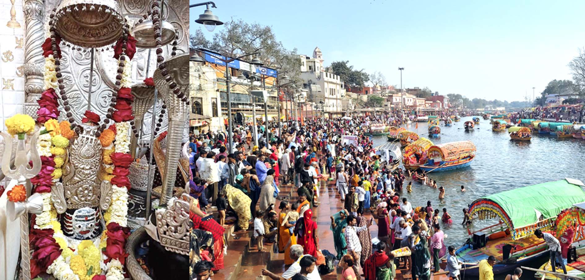 महाशिवरात्रि पर सृष्टि के प्रथम शिवलिंग के पूजन को चित्रकूट में उमड़ा आस्था का सैलाब