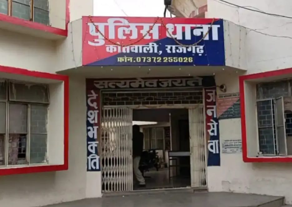 नाबालिग बालिका के साथ दुष्कर्म नाबालिग बालिका के साथ दुष्कर्म
