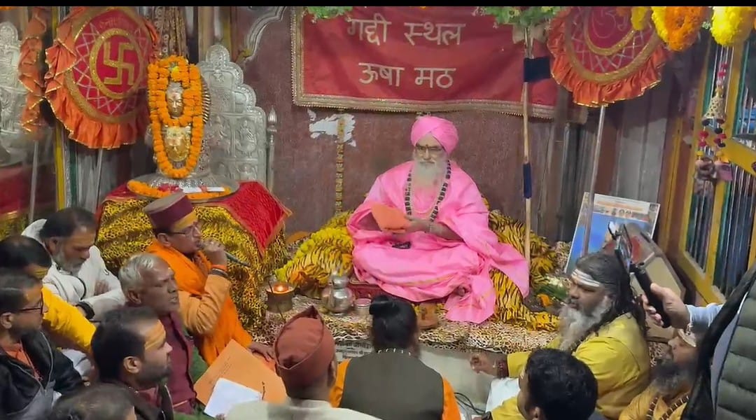 ओंकारेश्वर मंदिर उखीमठ में केदारनाथ धाम रावल भीमाशंकर लिंग की उपस्थिति में कपाट खुलने की तिथि तय कार्यक्रम। ओंकारेश्वर मंदिर उखीमठ में केदारनाथ धाम रावल भीमाशंकर लिंग की उपस्थिति में कपाट खुलने की तिथि तय कार्यक्रम।
