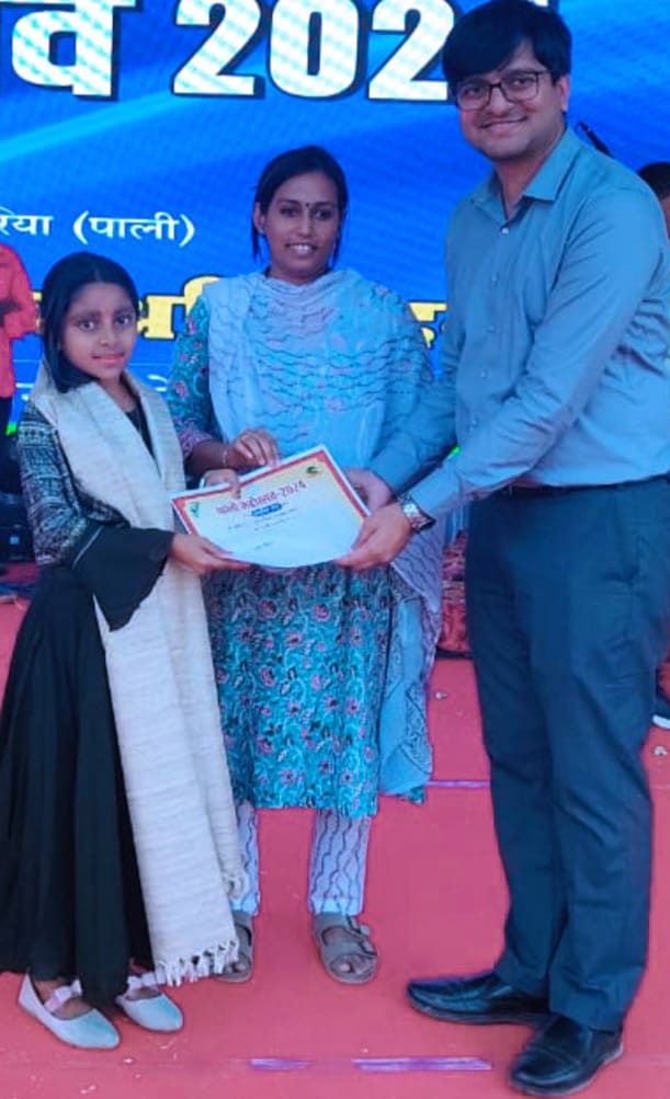 नगर की प्रिथा नगर की प्रिथा