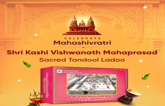 श्री काशी विश्वनाथ तंडूल महाप्रसाद का प्रतीकात्मक चित्र श्री काशी विश्वनाथ तंडूल महाप्रसाद का प्रतीकात्मक चित्र