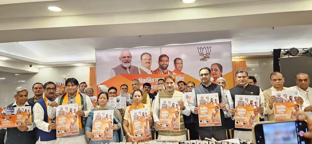 फोटो नंबर-1: गुरुग्राम नगर निगम के लिए संकल्प पत्र जारी करते भाजपा के गुरुग्राम चुनाव प्रभारी सुभाष बराला व अन्य नेता। फोटो नंबर-1: गुरुग्राम नगर निगम के लिए संकल्प पत्र जारी करते भाजपा के गुरुग्राम चुनाव प्रभारी सुभाष बराला व अन्य नेता।