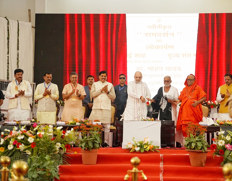 नानाजी देशमुख के 15वीं पुण्य तिथि कार्यक्रम में अमित शाह एवं अन्य अतिथि नानाजी देशमुख के 15वीं पुण्य तिथि कार्यक्रम में अमित शाह एवं अन्य अतिथि