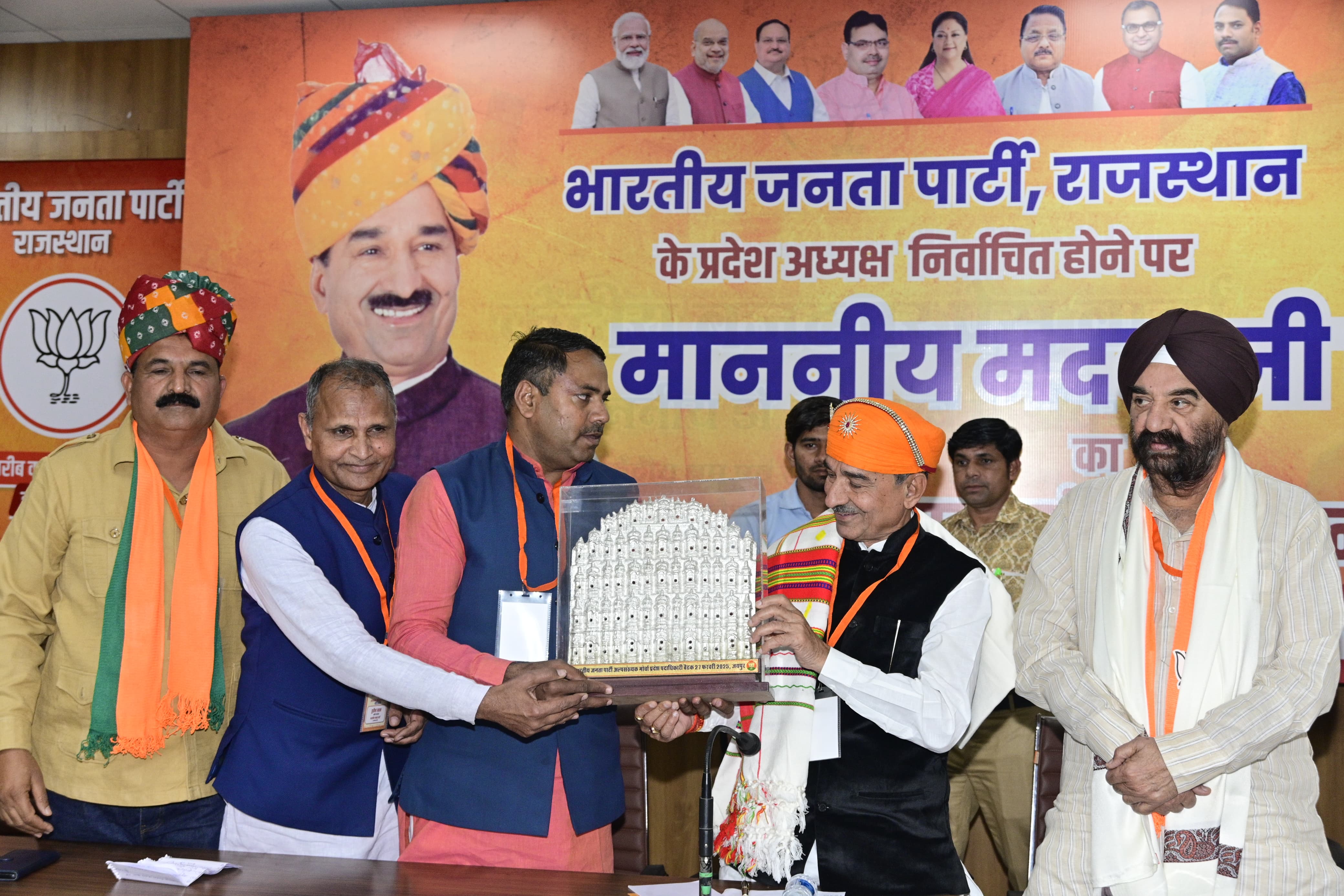 भाजपा अल्पसंख्यक मोर्चा प्रदेश पदाधिकारी बैठक व स्वागत कार्यक्रम में भाजपा के नव-निर्वाचित प्रदेशाध्यक्ष मदन राठौड़ का हुआ जोरदार स्वागत भाजपा अल्पसंख्यक मोर्चा प्रदेश पदाधिकारी बैठक व स्वागत कार्यक्रम में भाजपा के नव-निर्वाचित प्रदेशाध्यक्ष मदन राठौड़ का हुआ जोरदार स्वागत