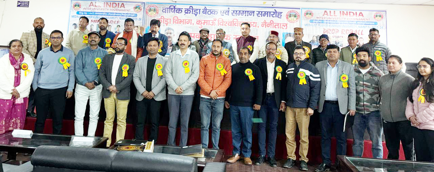 कुमाऊं विश्वविद्यालय के द्वारा खेलों के लिये पुरस्कृत खिलाड़ी। कुमाऊं विश्वविद्यालय के द्वारा खेलों के लिये पुरस्कृत खिलाड़ी।