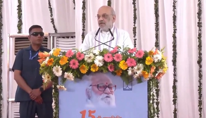 कार्यक्रम को संबोधित करते हुए केंद्रीय गृह मंत्री अमित शाह कार्यक्रम को संबोधित करते हुए केंद्रीय गृह मंत्री अमित शाह